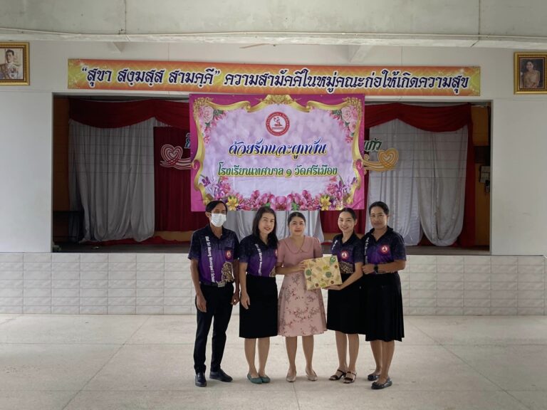 มุฑิตาจิต ครูวัลวลี ธรรมมงคล