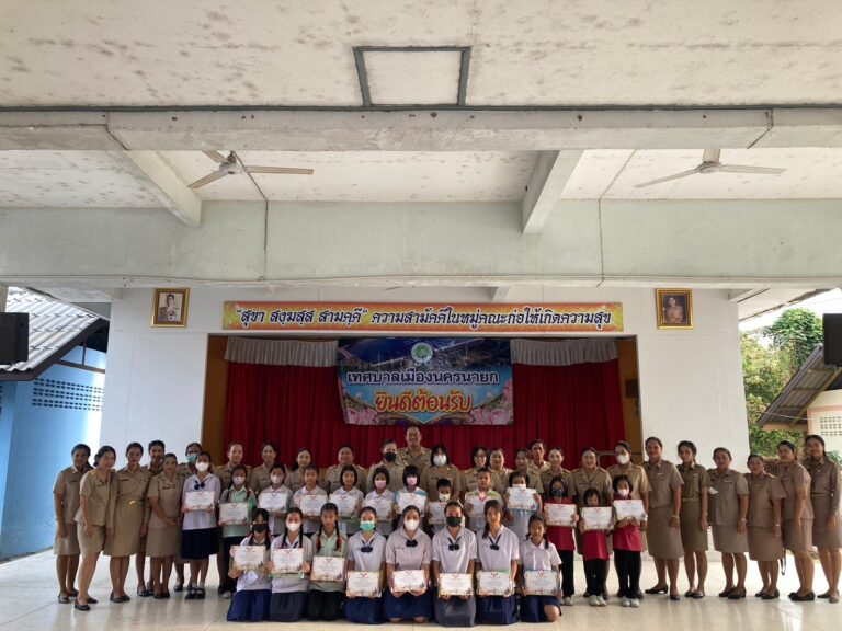 มอบเกียรติบัตรนักเรียนในโครงการส่งเสริมกิจกรรมรักการอ่าน ประจำปีการศึกษา 2566