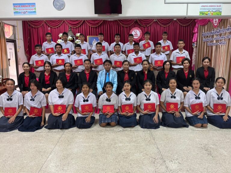 พิธีมอบประกาศนียบัตรผู้สำเร็จการศึกษา