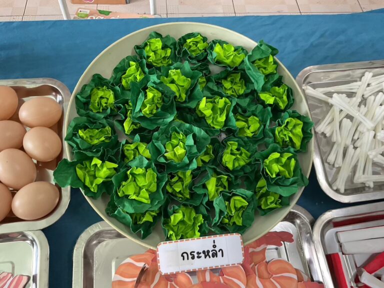 กินดีอยู่ดีมีสุข