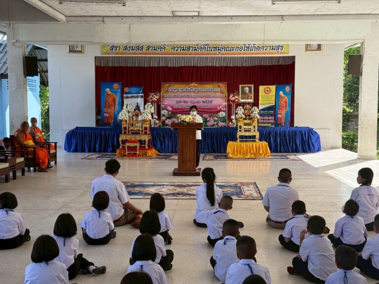ค่ายพุทธบุตรส่งเสริมคุณธรรมจริยธรรม
