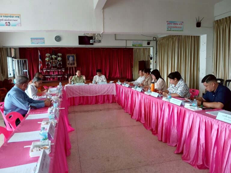 ประชุมคณะกรรมการสถานศึกษาขั้นพื้นฐาน1/2568
