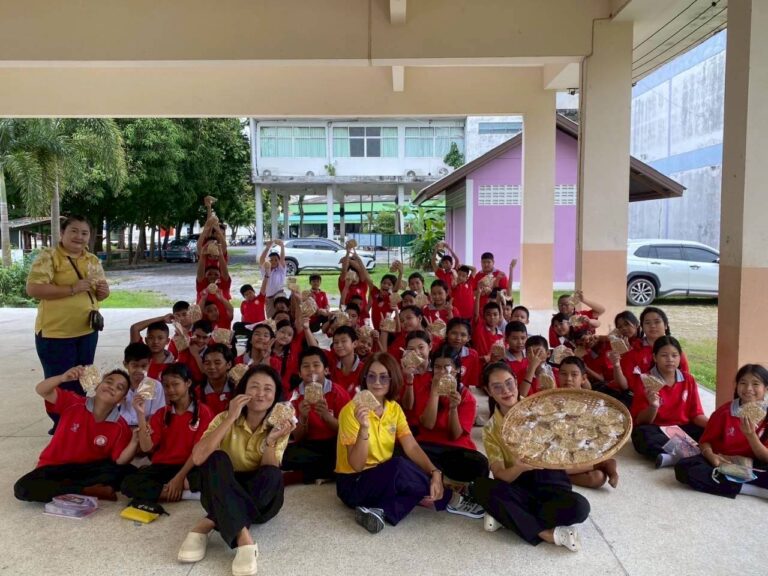 กิจกรรมการกวนกระยาสารท