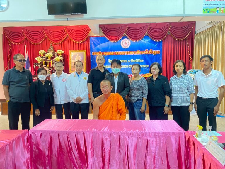 ประชุมกรรมการสถานศึกษาขั้นพื้นฐาน 3/2568